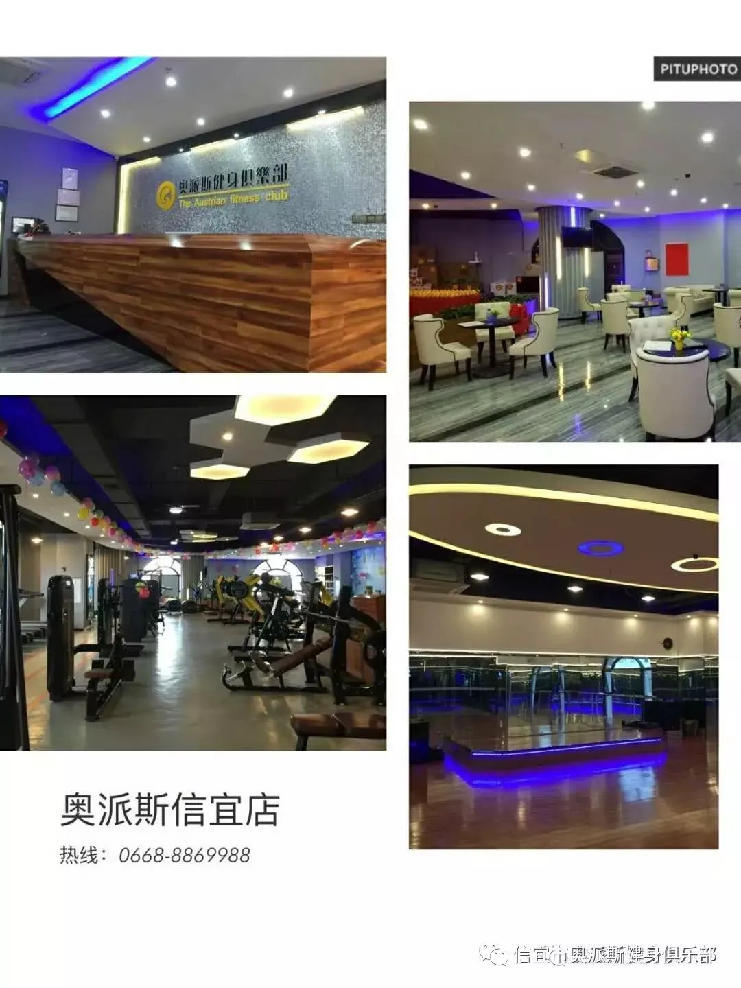 如何制定一个有效的篮球训练支持计划_0
